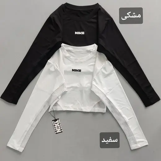 کراپ NIKE آستین تور 36 تا 40