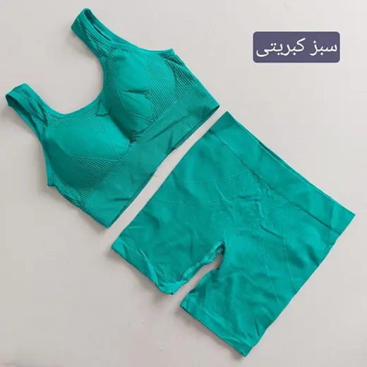 ست ورزشی زنانه سیملس قزن دار 36 تا 42