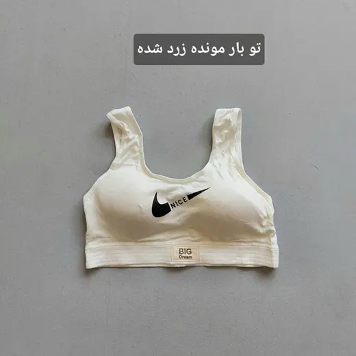 نیم تنه سفید کاپ ثابت سایز 36 38 ( ایراد دار)