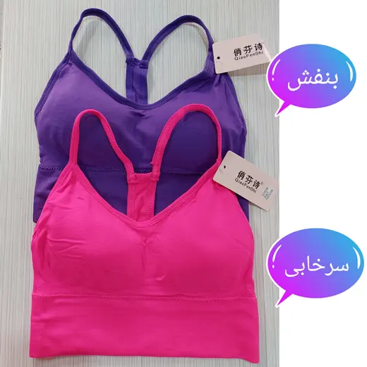 نیمتنه زنانه کاپ متحرک وارداتی کد8834