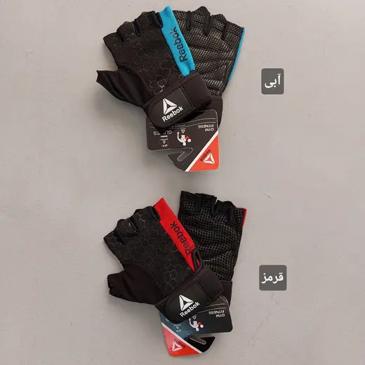 دستکش بدنسازی reebok (زنانه)