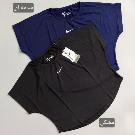 کراپ سوزنی کیمونو فیت اسپرت 42 تا 48