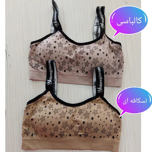 نیم تنه زنانه ستاره ای نسکافه ای