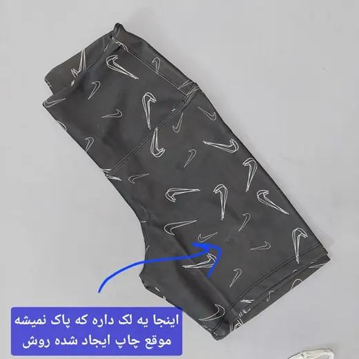 بایکر 36 38 (ایراد دار)
