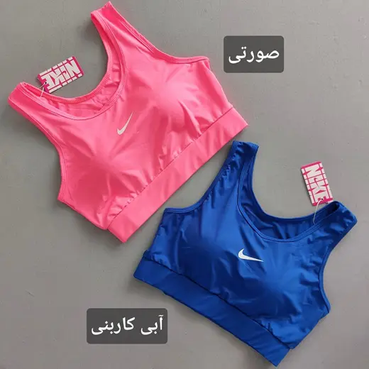 نیم تنه NIKE پشت باز 36 تا 40