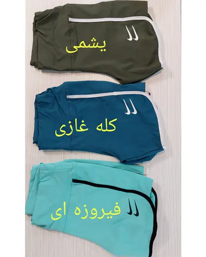 شورتک جذب زنانه نایک