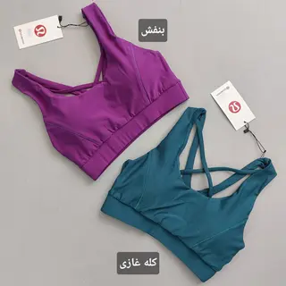 نیم تنه lululemon حرفه ای 36 تا 40