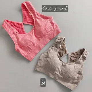 نیم تنه پشت اشکی ورزشی 36 تا 42