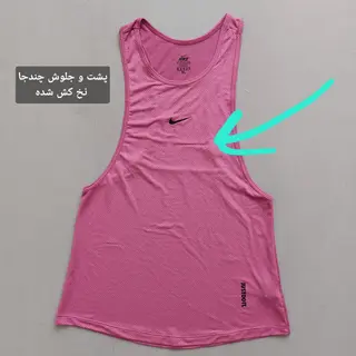 کاور سوزنی بنفش 36 تا 40 (ایراد دار)