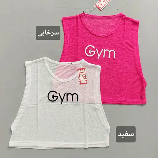 کراپ GYM حلقه ای 38 تا 46