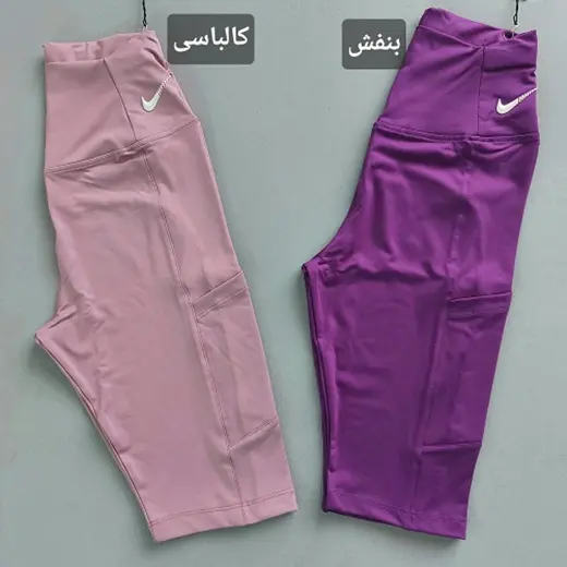 بایکر nike جیب دار زنانه 36 تا 42