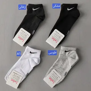 جوراب مچی nike باشگاهی ( زنانه)