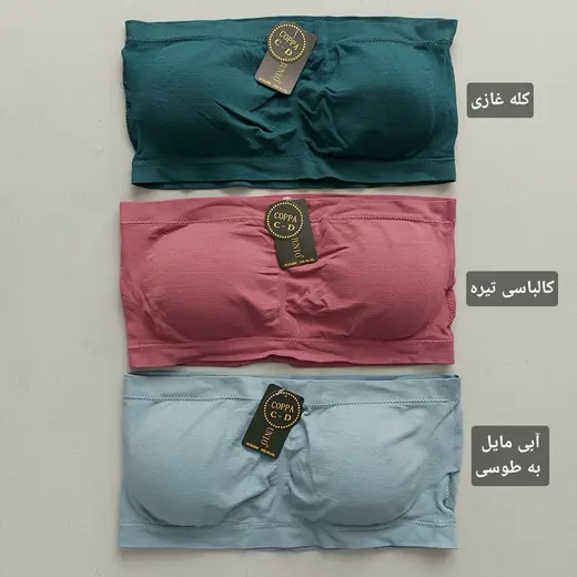 نیم تنه باندی سایز بزرگ 44 تا 52