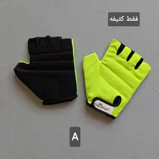 دستکش بدنسازی زنانه فری سایز (ایراد دار)