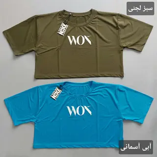 کراپ WO واید اسپرت 38 تا 42