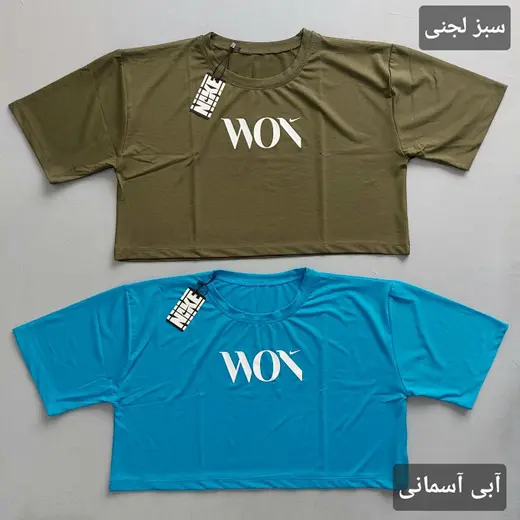 کراپ WO واید اسپرت 38 تا 42