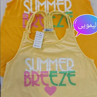 تاپ بند بافتنی (لیمویی)