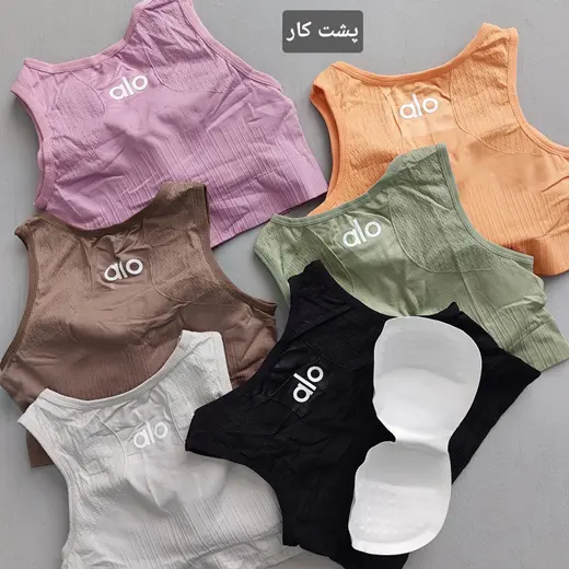 نیم تنه alo قهرمانی 36 تا 40
