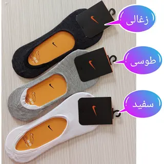 جوراب کالج زنانه نایک