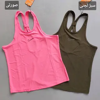 تاپ Nike پشت اشکی 46 48