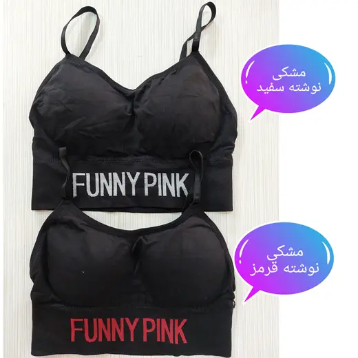 نیم تنه زنانه وارداتی FUNNY PINK