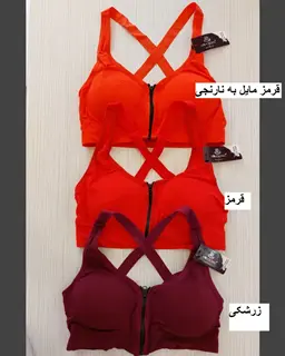 نیمتنه ورزشی زنانه جلو زیپ