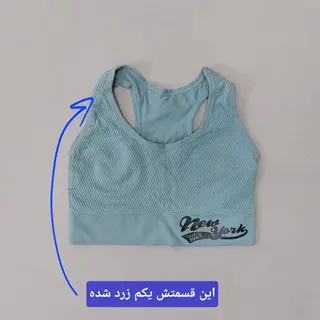 نیم تنه بدون کاپ 36 تا 40 (ایراد دار)