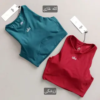 نیم تنه Alo قهرمانی 38 40
