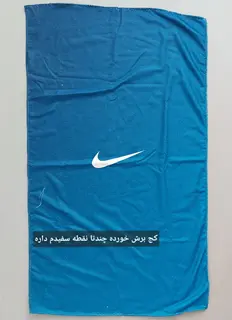 حوله سایز بزرگ 75 در 130 سانت (ایراد دار)