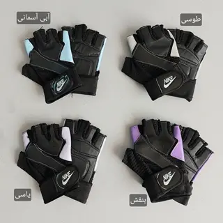 دستکش بدنسازی چرمی (زنانه)