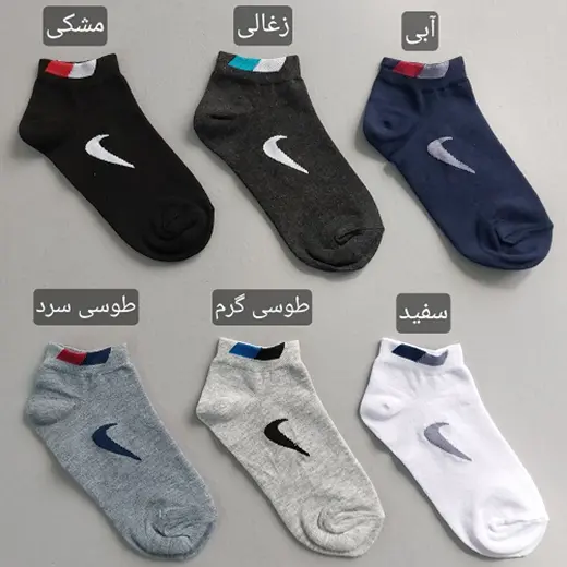 جوراب مچی Nike جدید زنانه