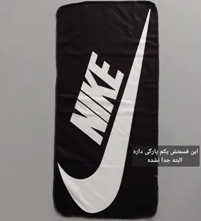 حوله نایک مشکی سایز 50 در 100 (ایراد دار)