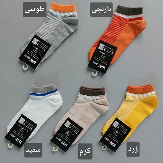 جوراب مچی دو رنگ زنانه